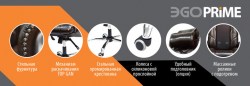  массажное кресло EGO PRIME EG1003 Шоколад в комплектации LUX-7